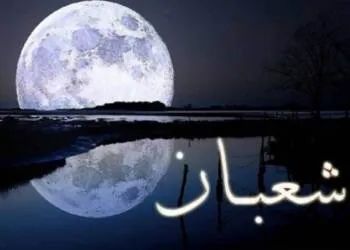 Amalan Sunah Bulan Syaban, Sambut Ramadan Penuh Kemuliaan