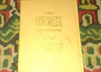 Isi Pengajian Rutin Kitab Bidayatul Hidayah Dipondok Pesantren Darul Falah, Ustad Idar Paparkan Adab Istinja