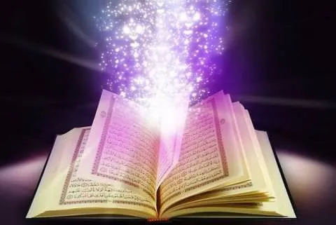 Sepi dari Rejeki? Amalkan Surat Ini Saat Menjelang Magrib