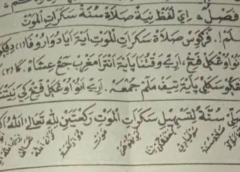 Berikut Amalan Sholat Sunah Sakaratul Maut Supaya Diberi Kemudahan Saat Ajal Menjemput